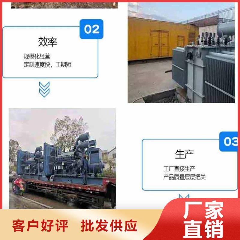 销售发电机出租_品牌厂家