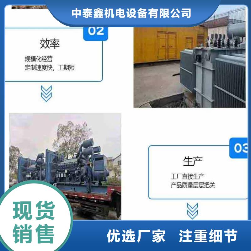 发电机租赁价格美丽