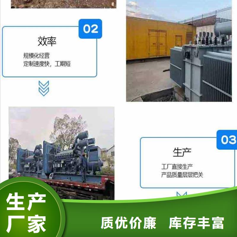 福田街道柴油发电机租赁中心功率齐全
