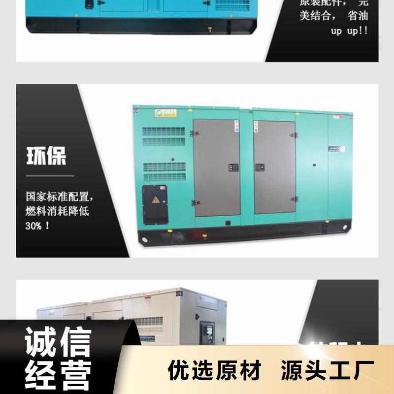 供应批发发电机出租-放心