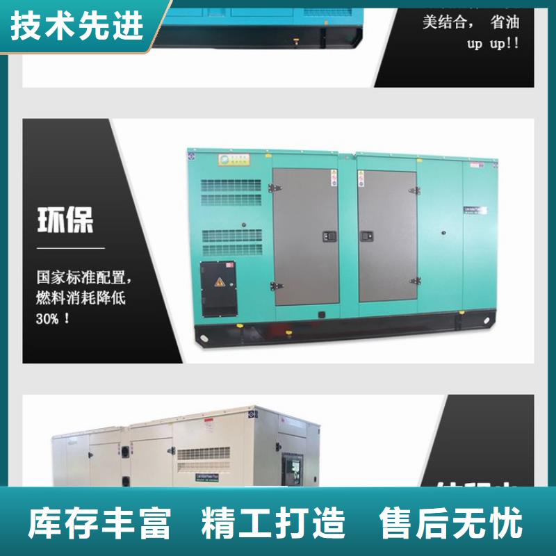 发电机租赁正规公司
