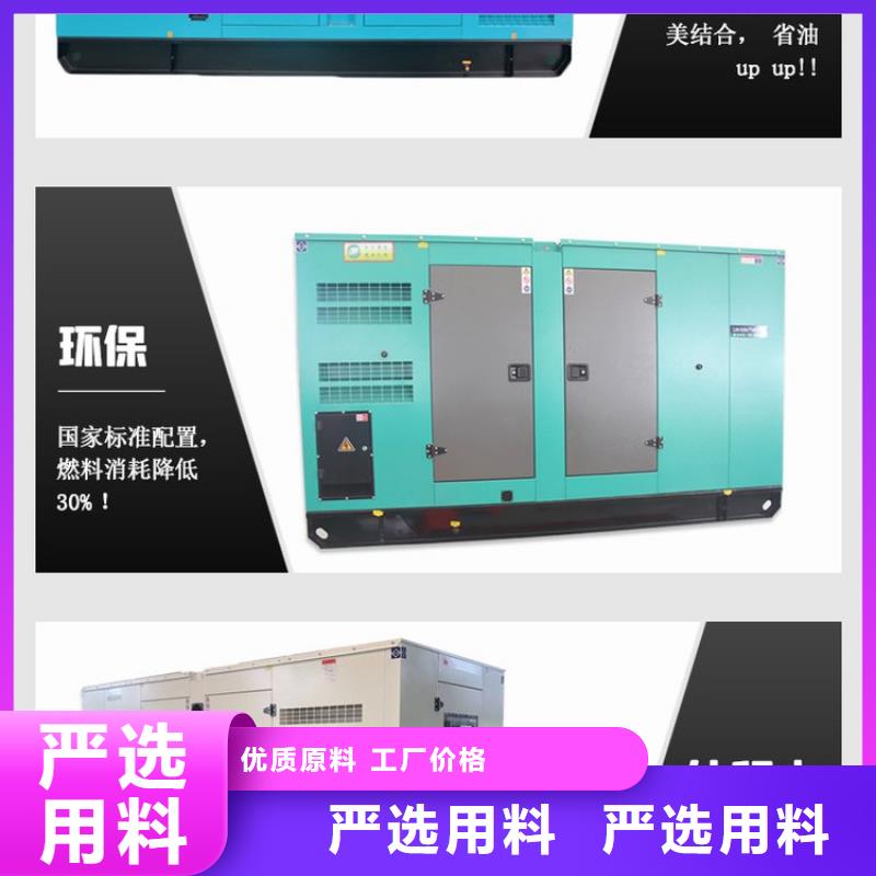 发电机租赁价格公道