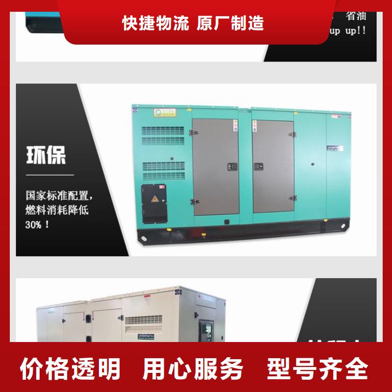 发电机租赁值得信赖