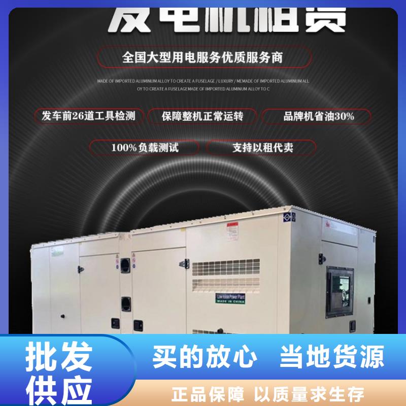 衡东发电机出租200KW随叫随到