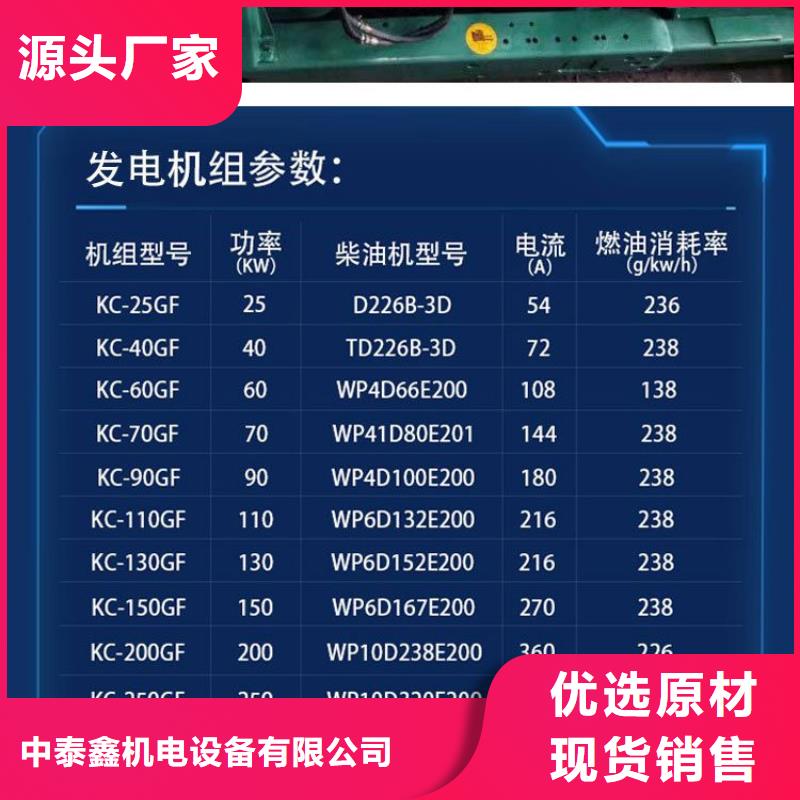 含山柴油发电机租赁中心随叫随到