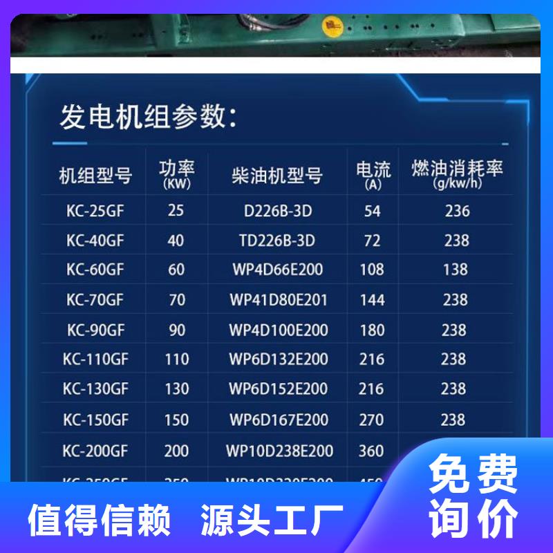 柴油发电机租赁省油耐用300KW