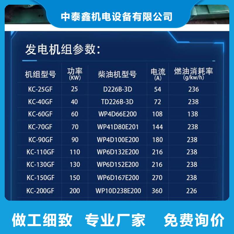 广州番禺柴油发电机租赁中心型号齐全