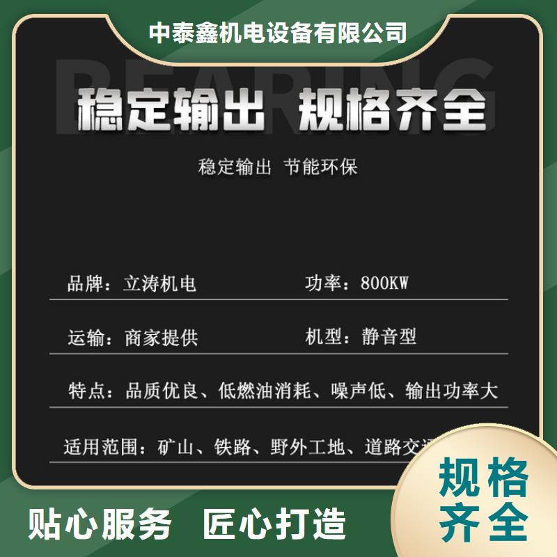 租赁发电机环保型200KW