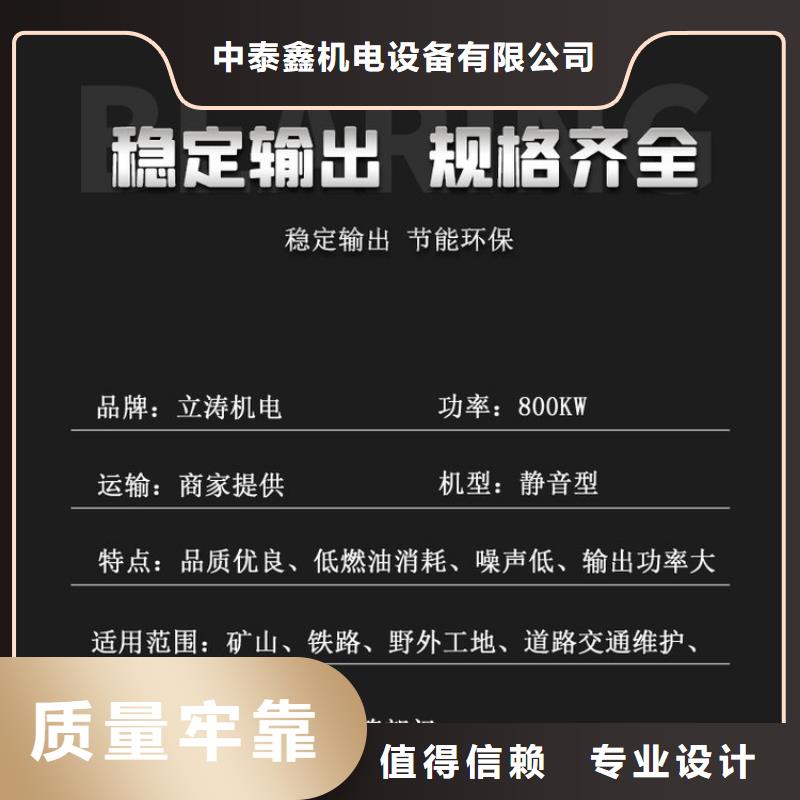发电机租赁实力强有保证