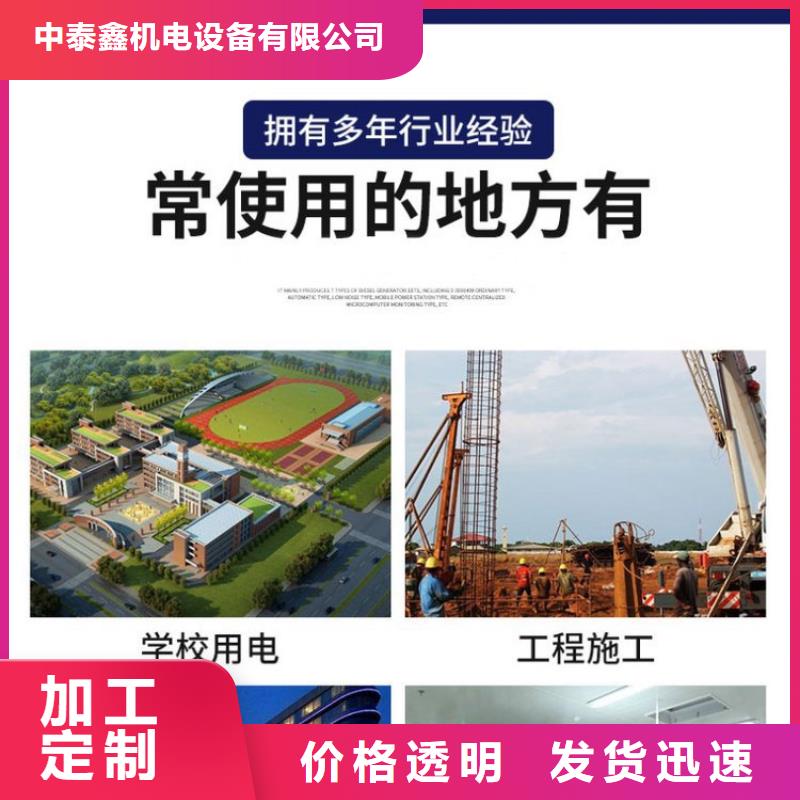 发电机租赁讲究信誉