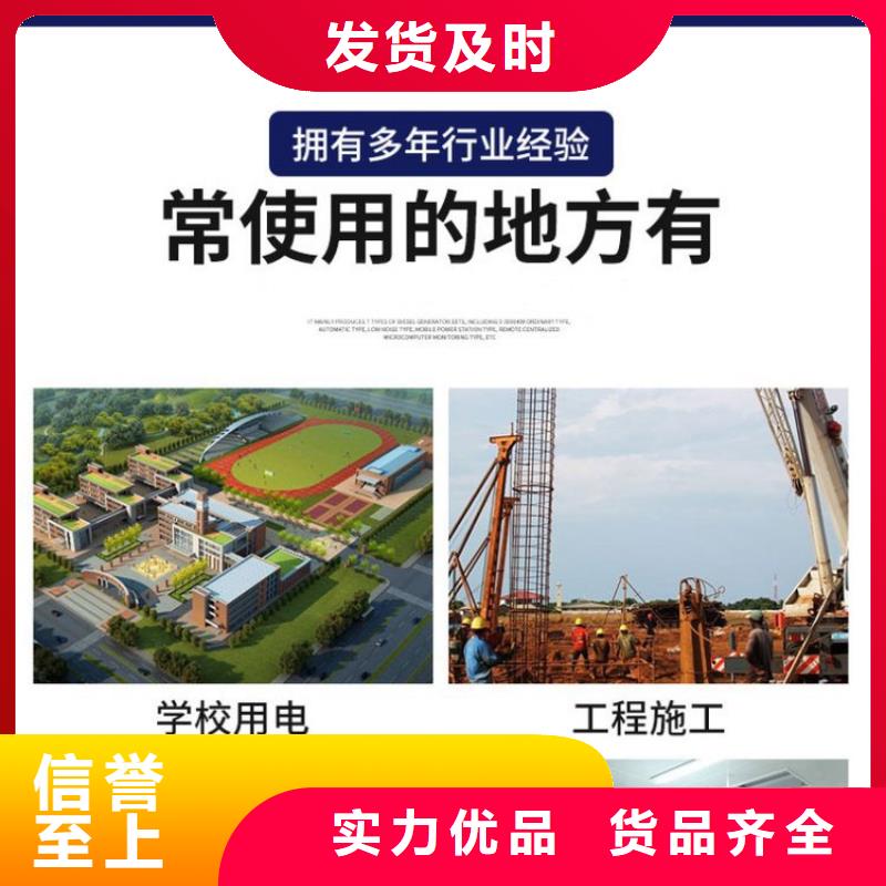发电机租赁用途分析
