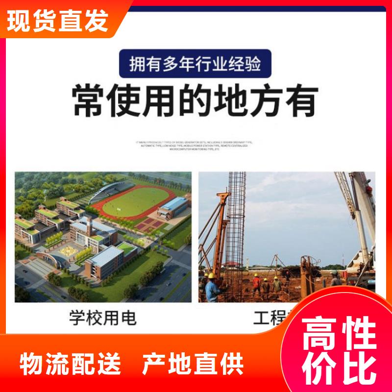 发电机租赁品质好