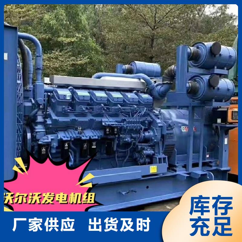 发电机租赁2500kw发电机出租采购无忧