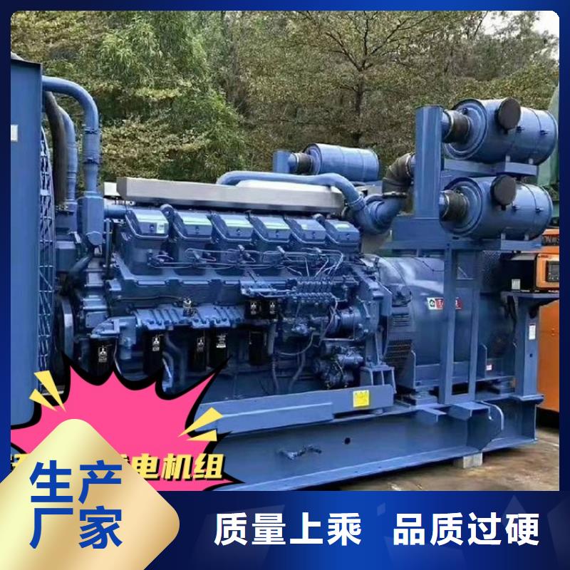发电机租赁2500kw发电机出租采购无忧