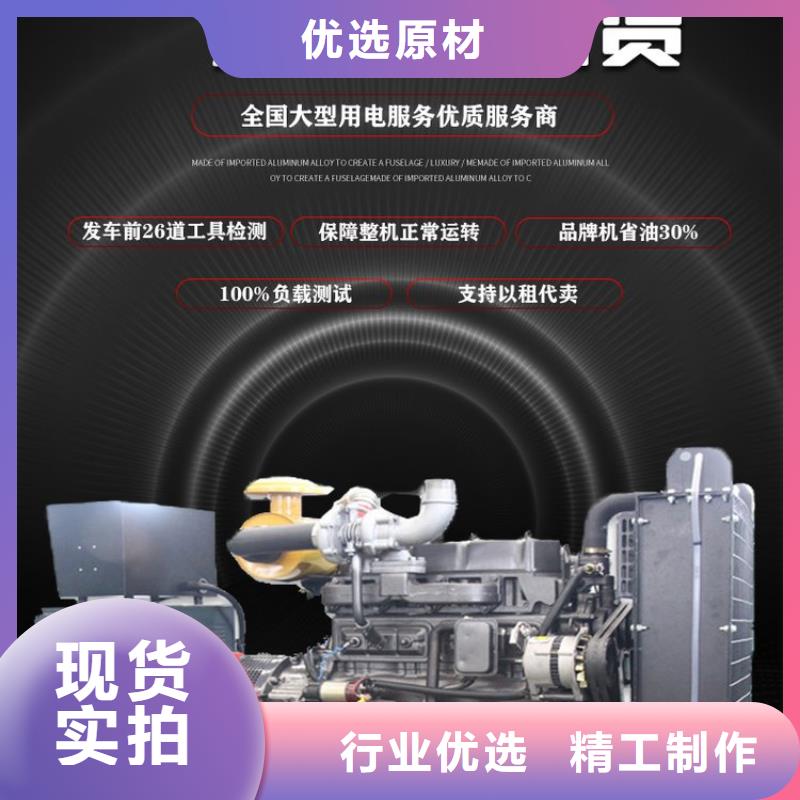 大型发电机出租放心选择