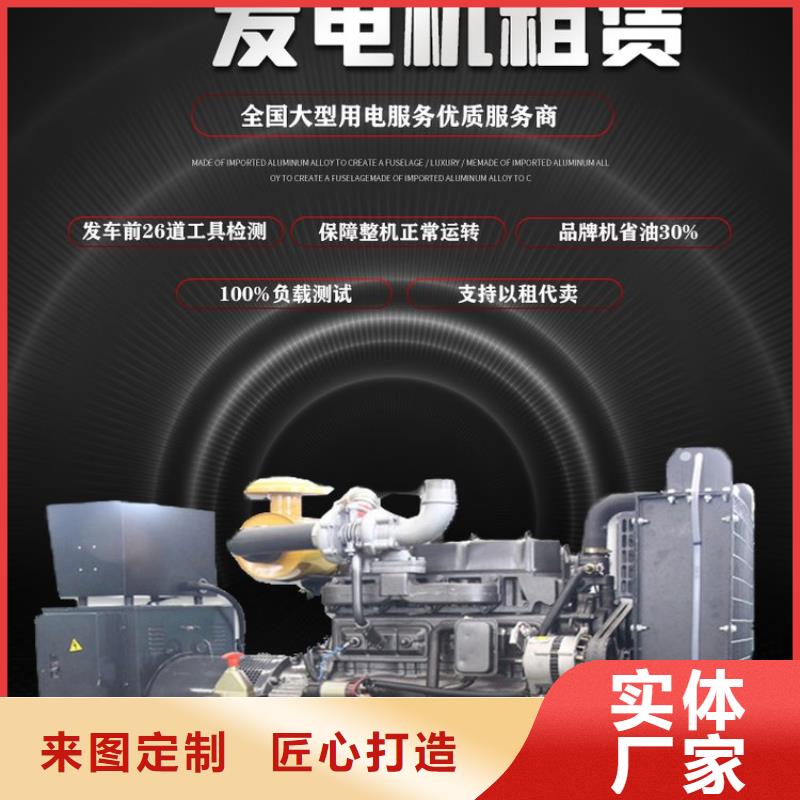 租赁发电机生产厂家有样品