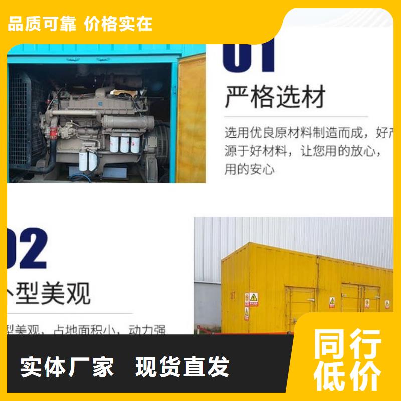 发电机租赁正规公司