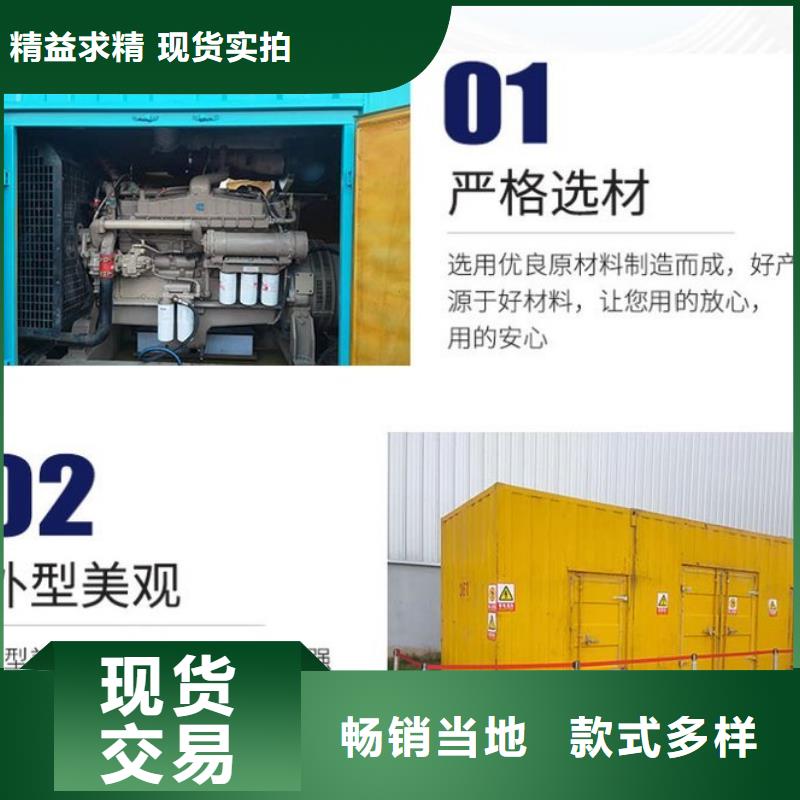 性价比高的发电机出租公司供货商