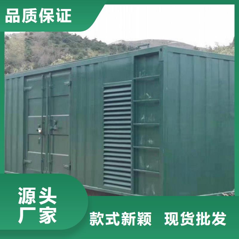发电机租赁
