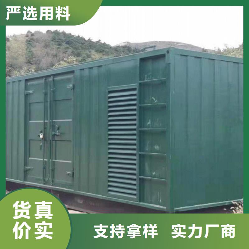 发电机租赁、发电机租赁生产厂家_规格齐全