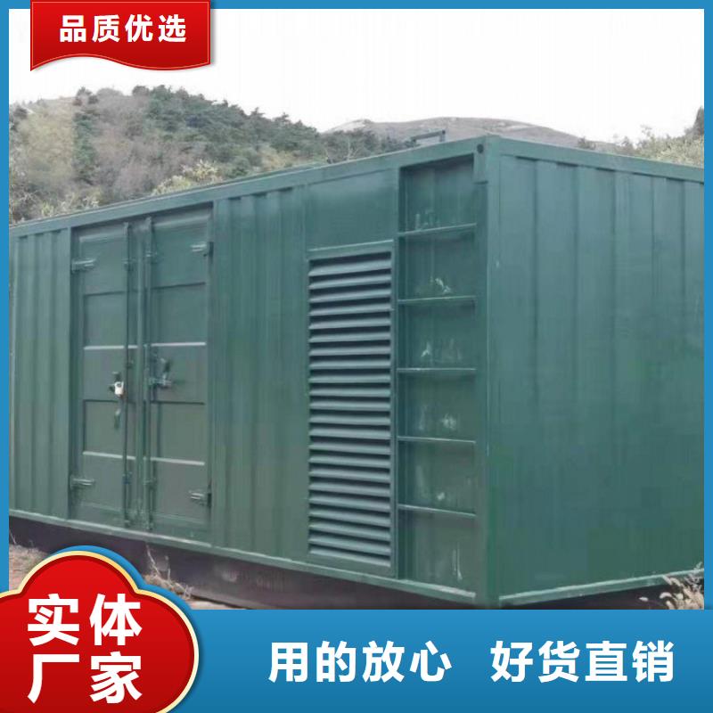可定制的发电机出租现货厂家