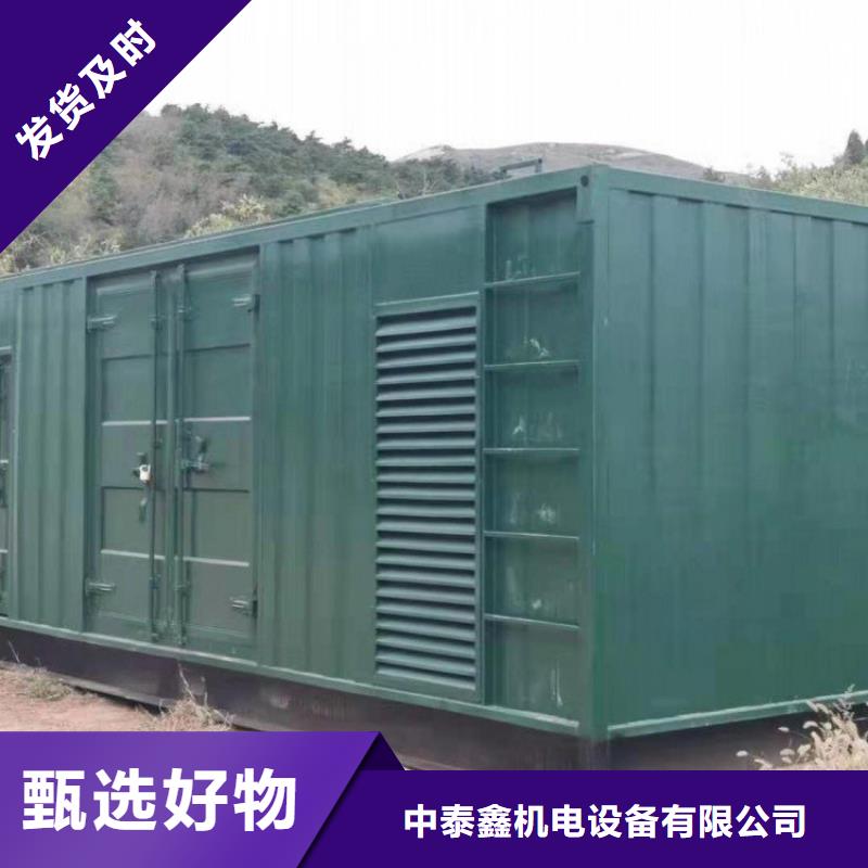发电机租赁厂家新报价