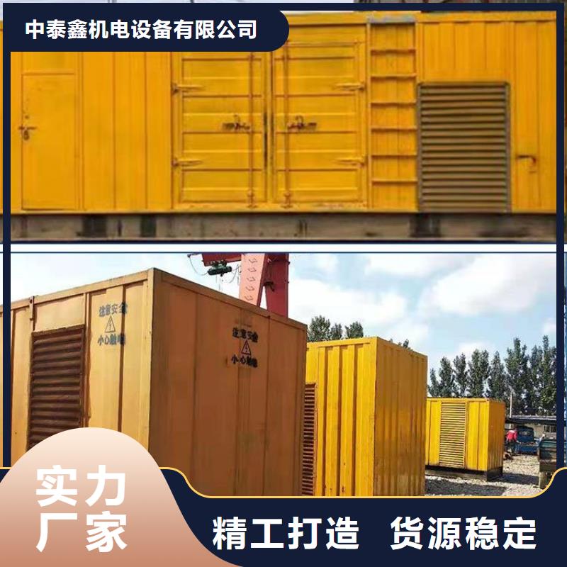 发电机租赁团队