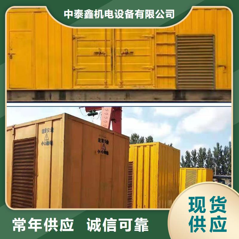 安新发电机租赁公司随叫随到