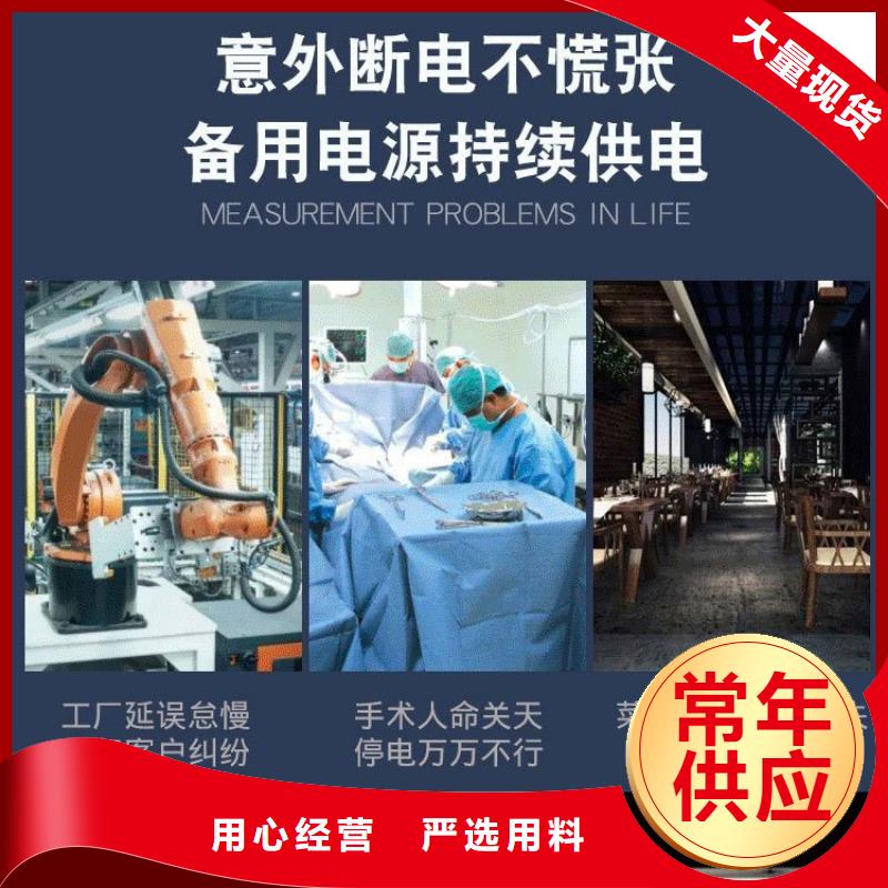 发电机租赁全市24小时服务
