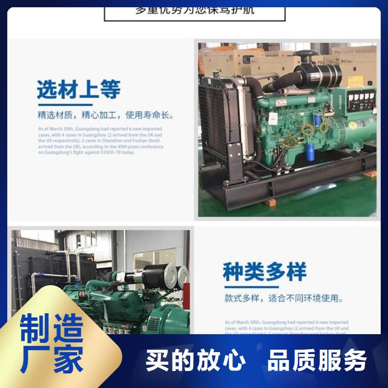 大型发电机租赁收费标准