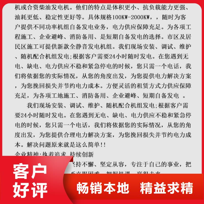找发电机出租认准中泰鑫机电设备有限公司