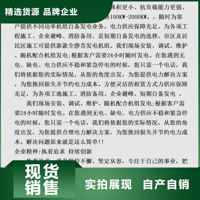 发电机租赁700kw发电机租赁服务热情