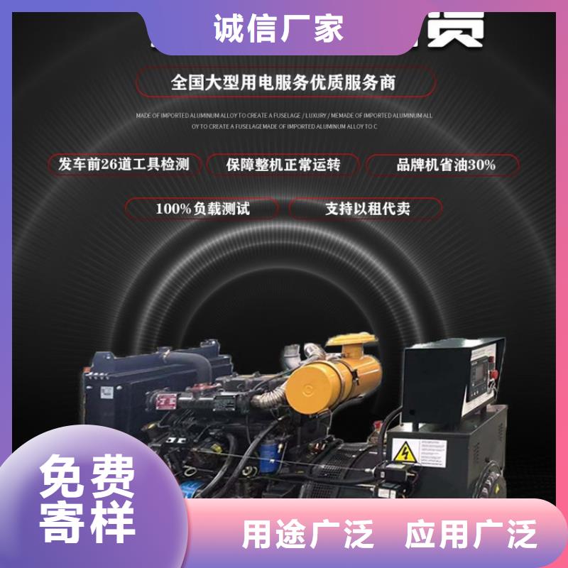 福田街道柴油发电机租赁中心功率齐全