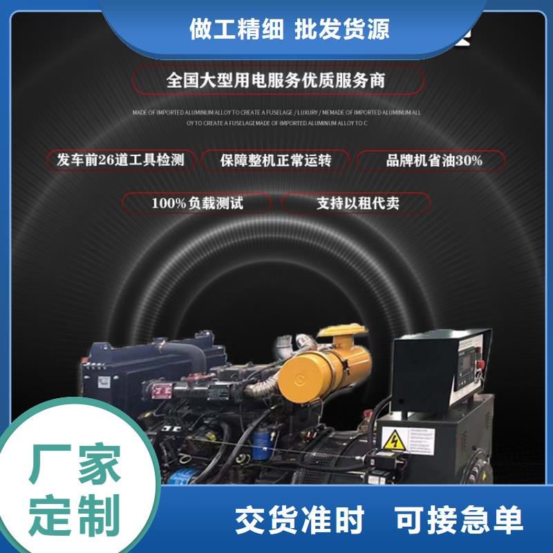 发电机租赁2025专业的团队