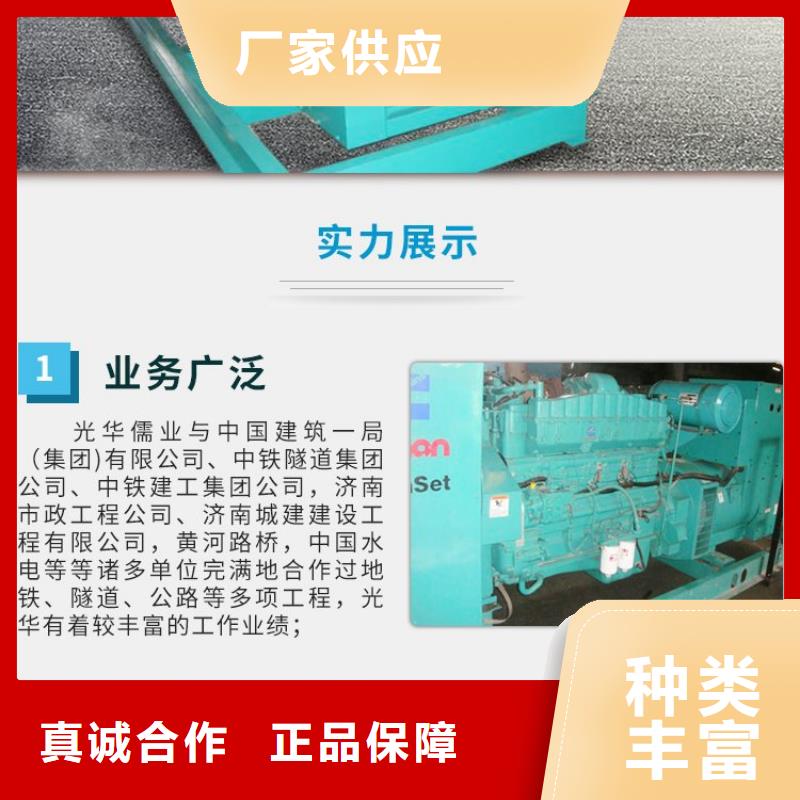 发电机租赁拒绝虚高价
