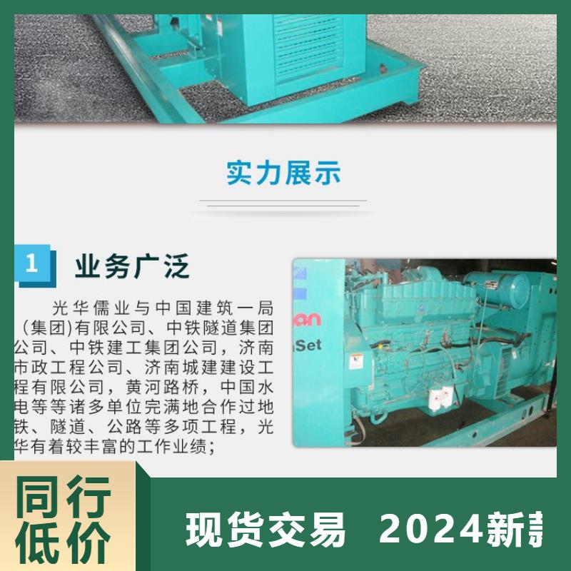 发电机租赁700kw发电机租赁技术精湛