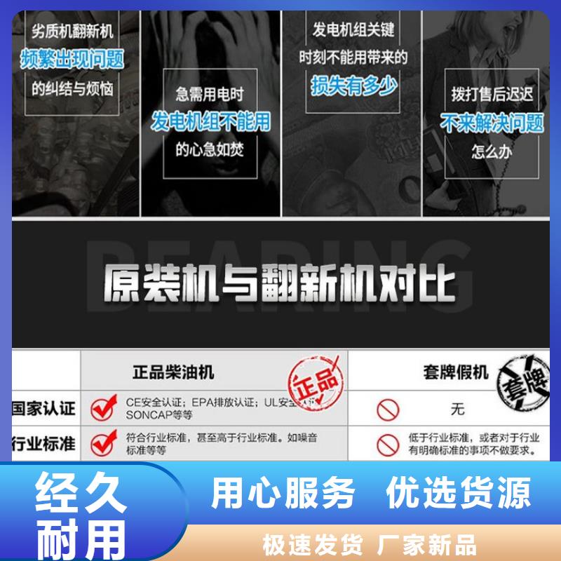 发电机租赁_550kw发电机出租专业信赖厂家