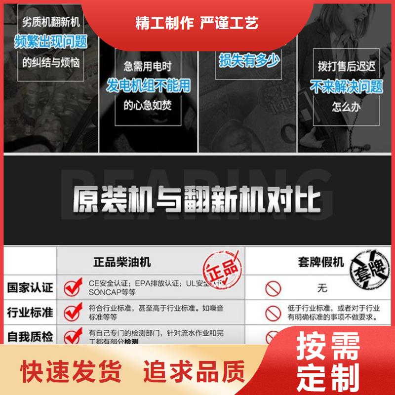 实力雄厚的出租发电机厂家