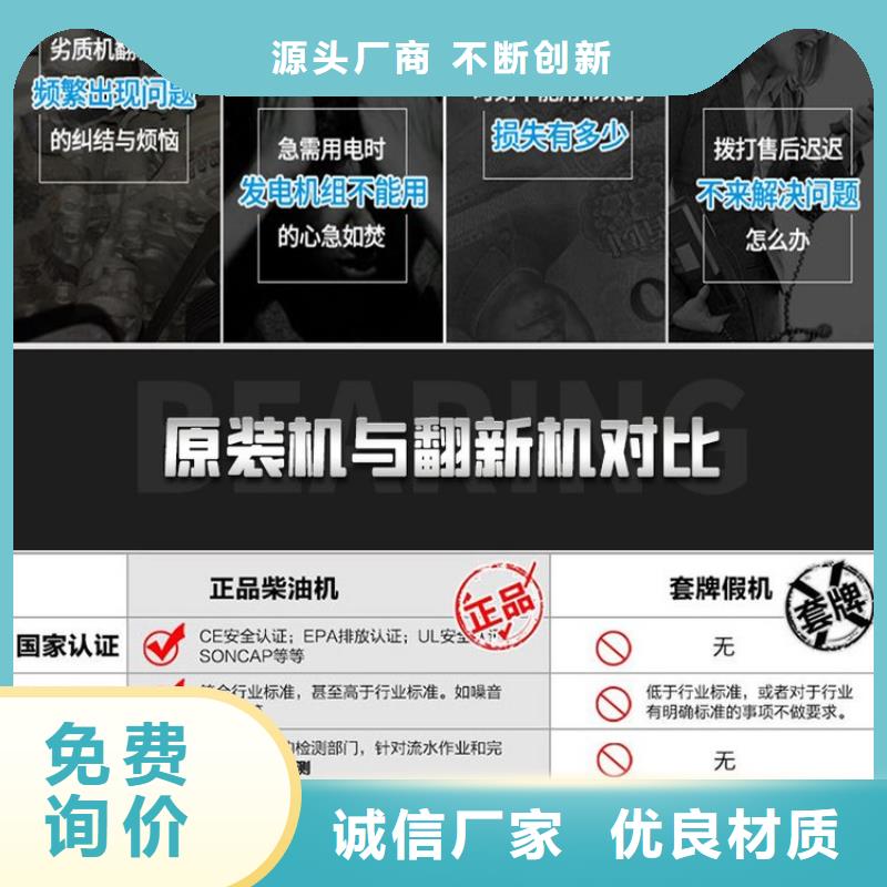 发电机组畅销全省