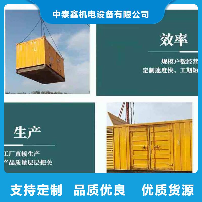 发电机出租在线咨询