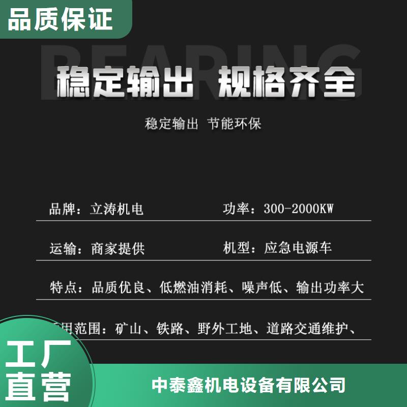 发电机租赁-1800kw发电机租赁以质量求生存