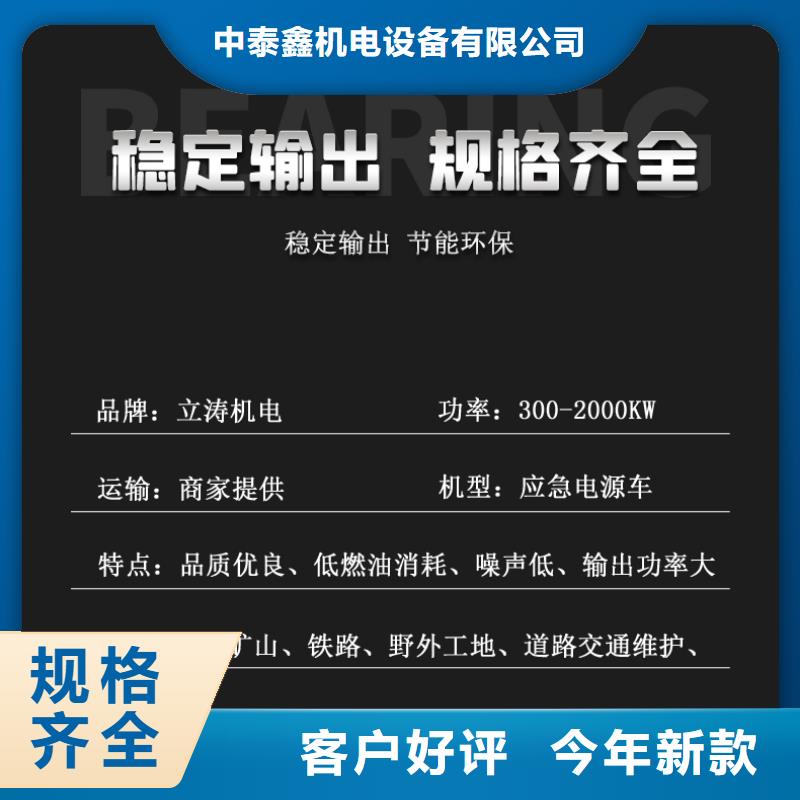 发电机租赁,550kw发电机出租售后保障