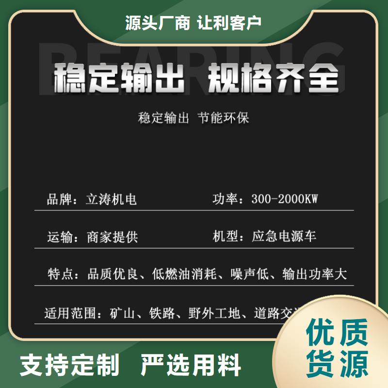 【发电机租赁】_700kw发电机出租良好口碑