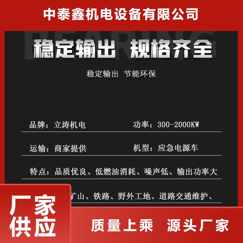 发电机租赁_【出租100kw发电机】实力商家