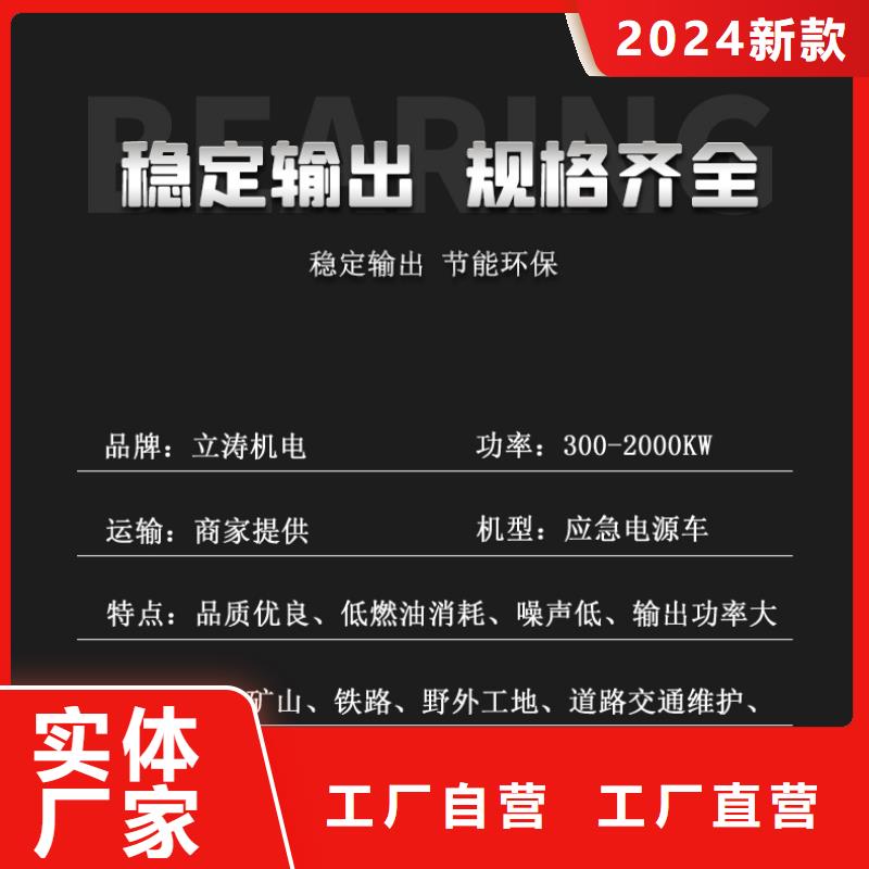 昌江县出租发电机欢迎来电