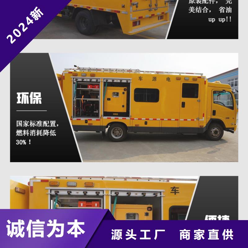 发电机租赁价格公道