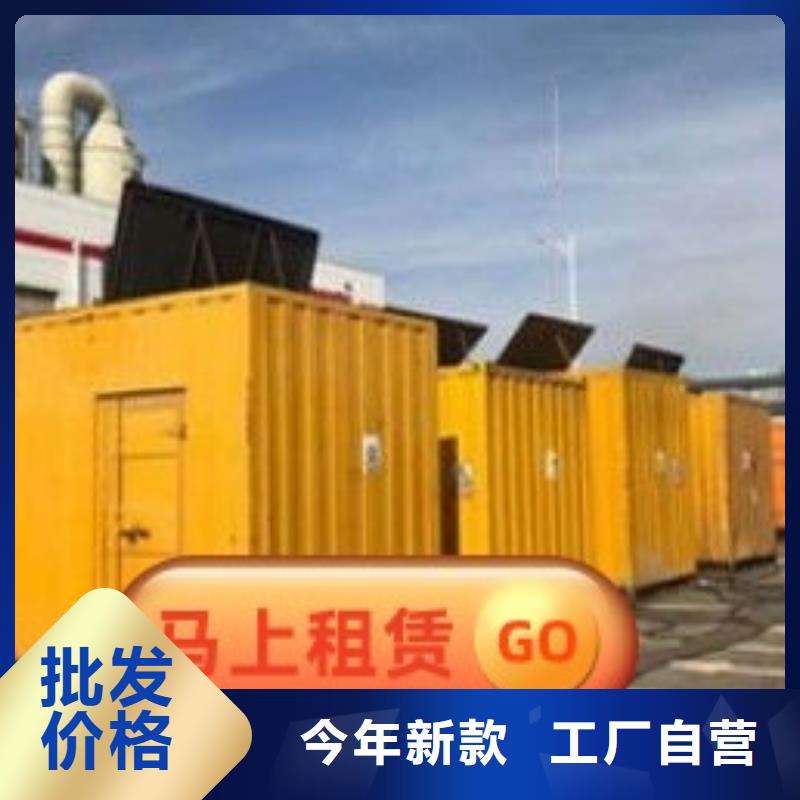 发电机出租《省油耐用》空压机租赁