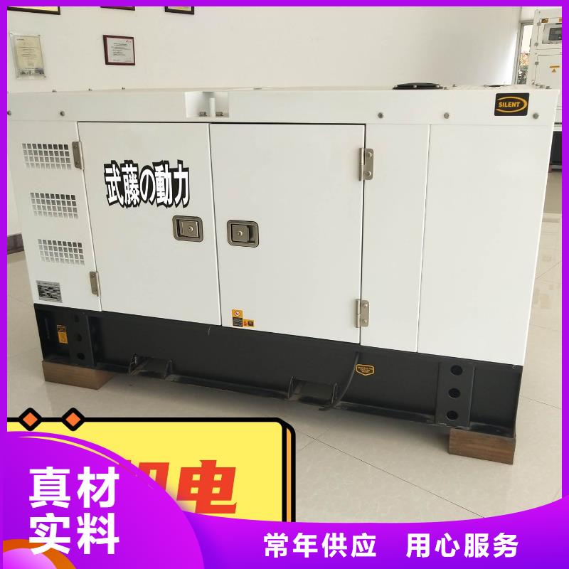 发电机租赁口碑商家