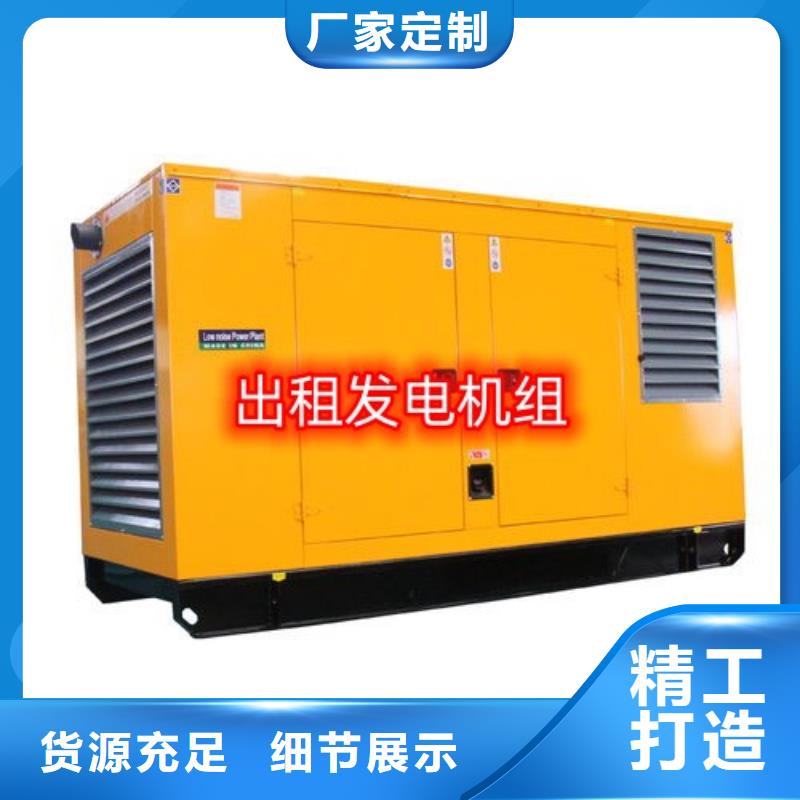 柴油发电机租赁公司功率齐全