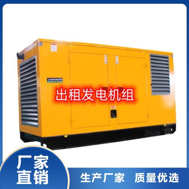  发电机租赁欢迎询价